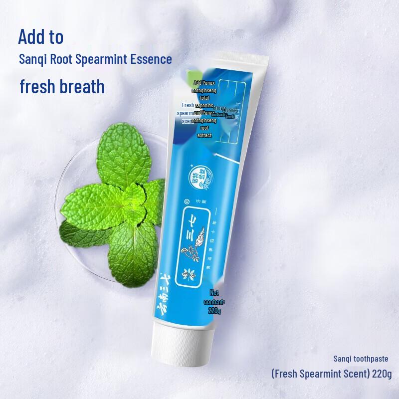 Sanqi Gum Care Toothpaste