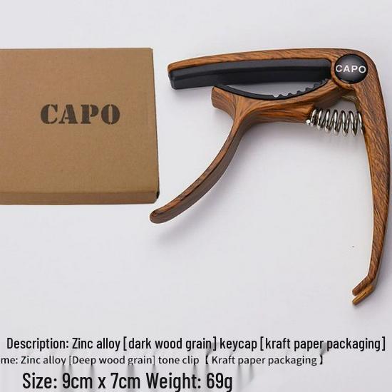 Персонализированный Капо для Гитары с Штифтами для Струн – Высококачественный Музыкальный Подарок на День Святого Валентина