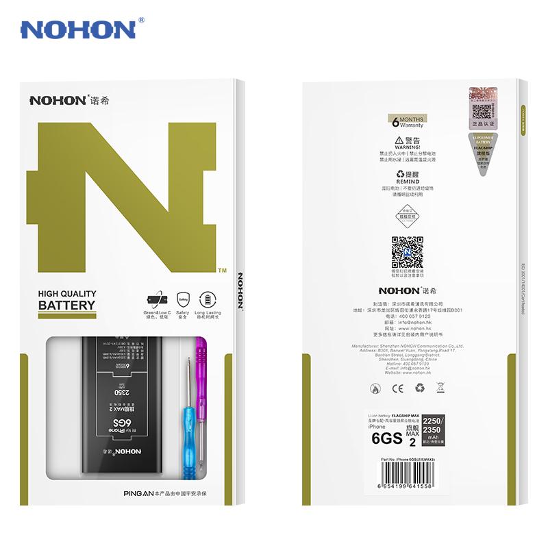 NOHON Батарея для iPhone Xiaomi Samsung Huawei Meizu Oneplus Сменная литий-полимерная батарея