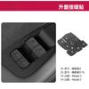 For Tesla New Version Model 3 Door Switch Button Sticker Window Lift Panel Sticker YL Door Opening Interior Modification Parts