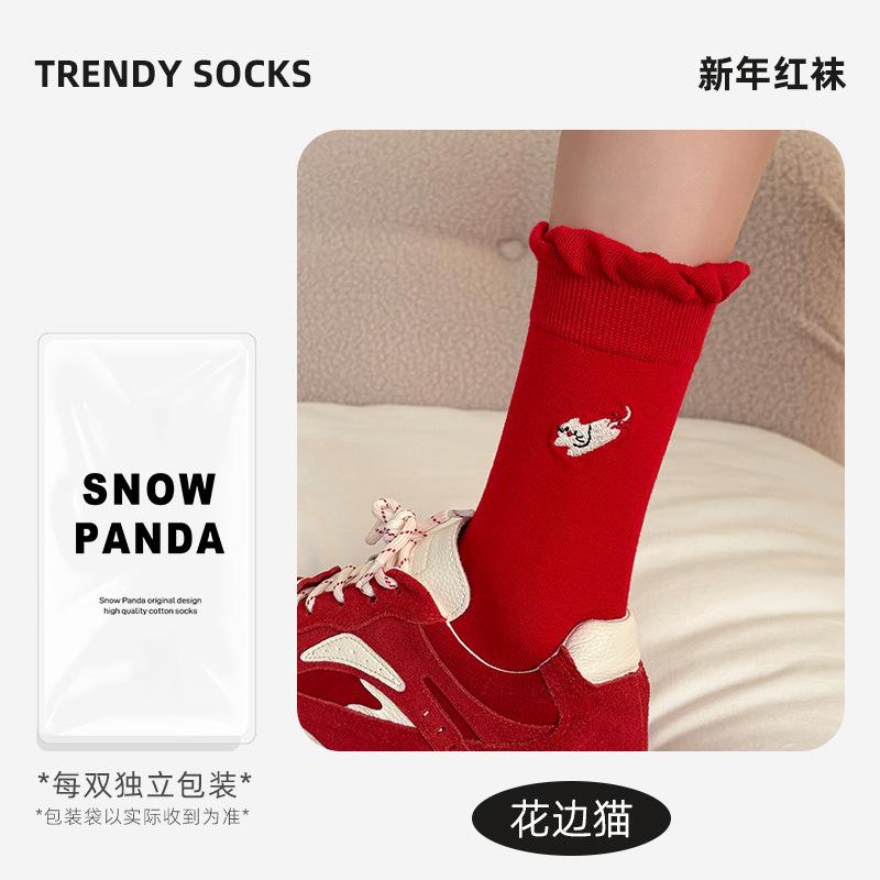 2026 Year Of The Horse Red Socks Winter Pure Cotton New Year'S Gift Wedding Red Gift Box Socks
