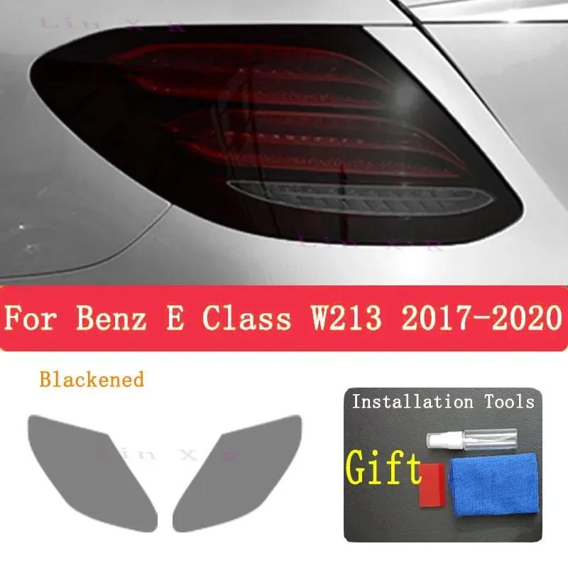 Для Mercedes Benz E-Class W213 C238 S213 A238 E63 AMG Автомобильный Фонарь Заднего Хода Затонировать Черной Защитной Пленкой Фонарь Заднего Хода Прозрачная TPU Наклейка