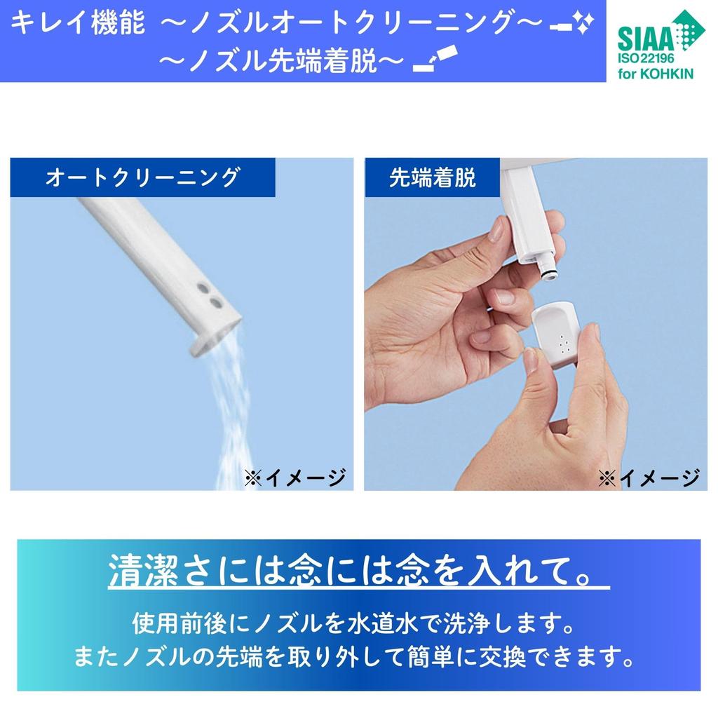 LIXIL INAX Shower Toilet BN8 RG Series Toilet Seat Warm Water Cleaning Toilet Seat Deodorizing Energy Saving Retrofit CW-RG20 / Off-White