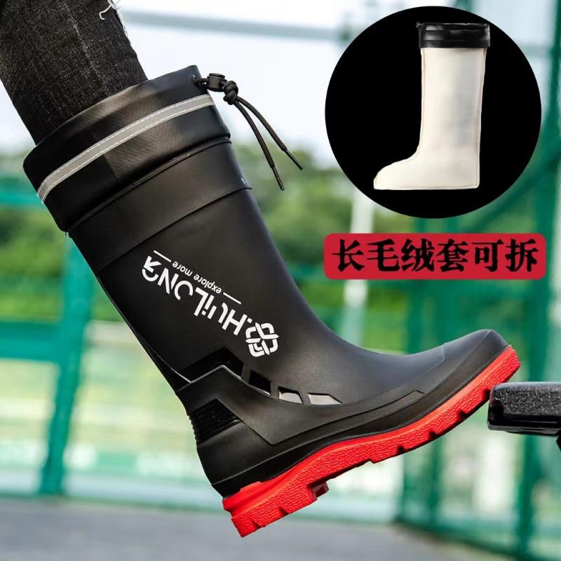 New Tall Men's Water Boots, Velvet Warm Rain Boots, Fishing Sea Waterproof Rain Shoes, Kitchen Long Water Shoes