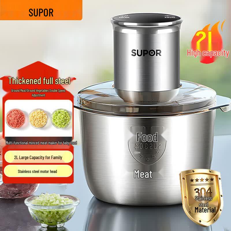 SUPOR JRT06-G200 2л Электрическая мясорубка полностью из нержавеющей стали