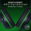 Беспроводная игровая гарнитура Razer Kaira HyperSpeed с Bluetooth и TriForce 50 мм HyperClear Cardioid FlowKnit Memory Foam Совместима с и Мобильным