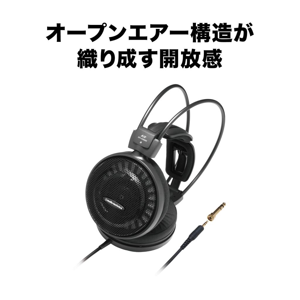 Наушники Audio Technica Проводные Air Dynamic Open Type Open Type Black ATH-AD500X