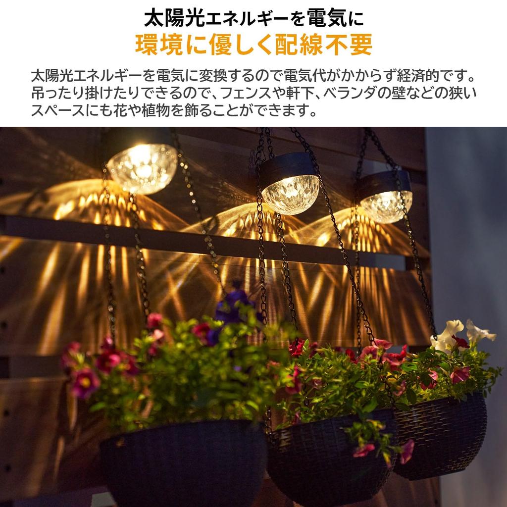 Gardenmaster Clarte LED Солнечная Подвесная Корзина с Автоматическим Светом Без Электричества для Наружного Цветочного Света, Переключатель, Водонепроницаемая, Требуется, Сады,