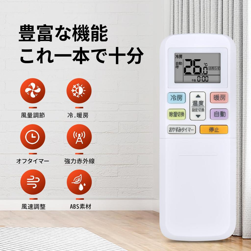 AVTVA Air Conditioner Remote Control for FUJITSU Nocria Remote Compatible with Fujitsu General and AR-RLB1J Controls, AS-CH402M, AS-CH362M, AS-CH282M,