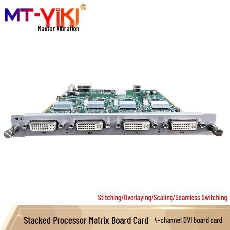 MT-viki Multi-Screen Video Processor & Matrix Switcher