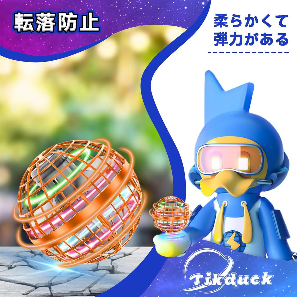 Tikduck Flying Ball Gyro Flying Light Ball Toy Парящий Бумеранг Spinner Вращение с RGB подсветкой USB перезаряжаемый мини-дрон для детей и взрослых Популярный