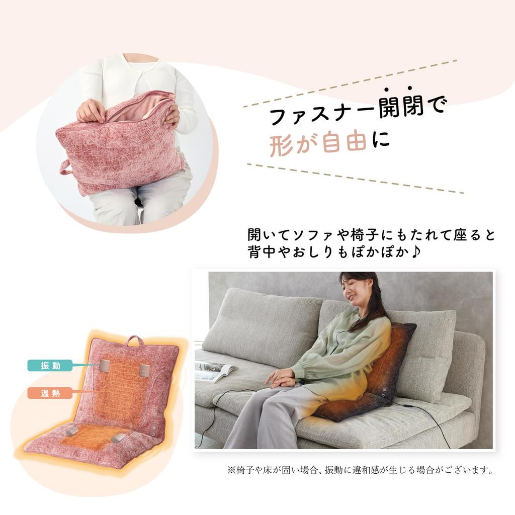 ATEX Lourdes Thermal Vibration Свободная подушка Черная спина Талия Руки Ноги Подушка Теплая Жизнь AX-HX330bk