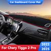 Для Chery TIGGO 2 Pro -2025 Аксессуары Коврик на панель приборов автомобиля Накладка на торпедо Искусственная кожа Коврик-солнцезащита Ковер на приборную панель