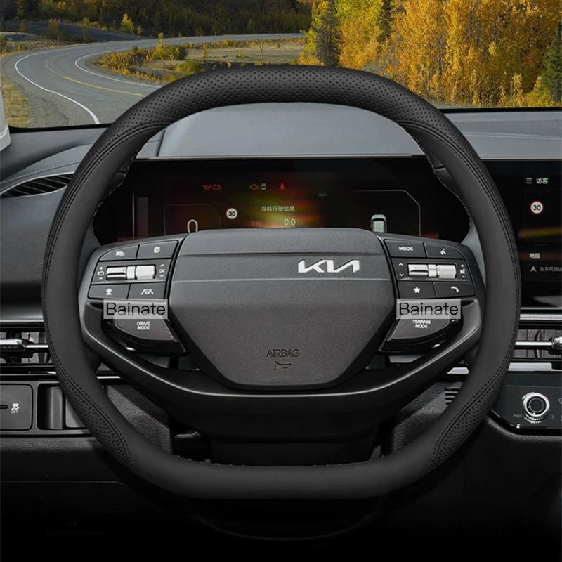 Чехол на руль автомобиля 38 см, Для НОВОГО KIA Sportage EV9 Sorento 2026, Кожа, чехол на руль автомобиля, аксессуары для автомобиля