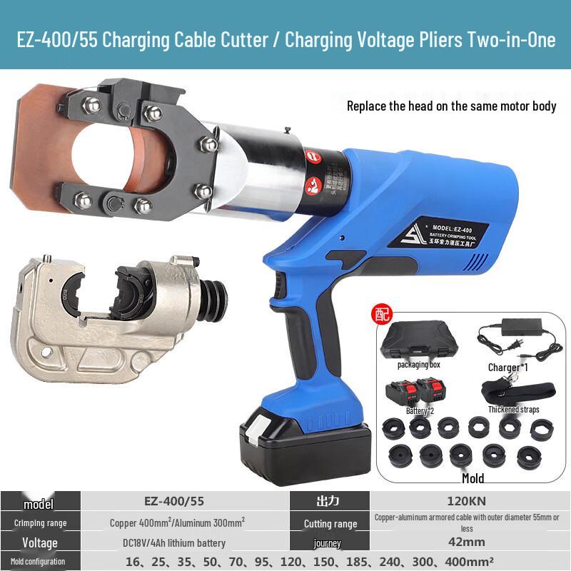 Taiyou EZ-400/50 Electric Hydraulic Crimper CN plug (adapter included)