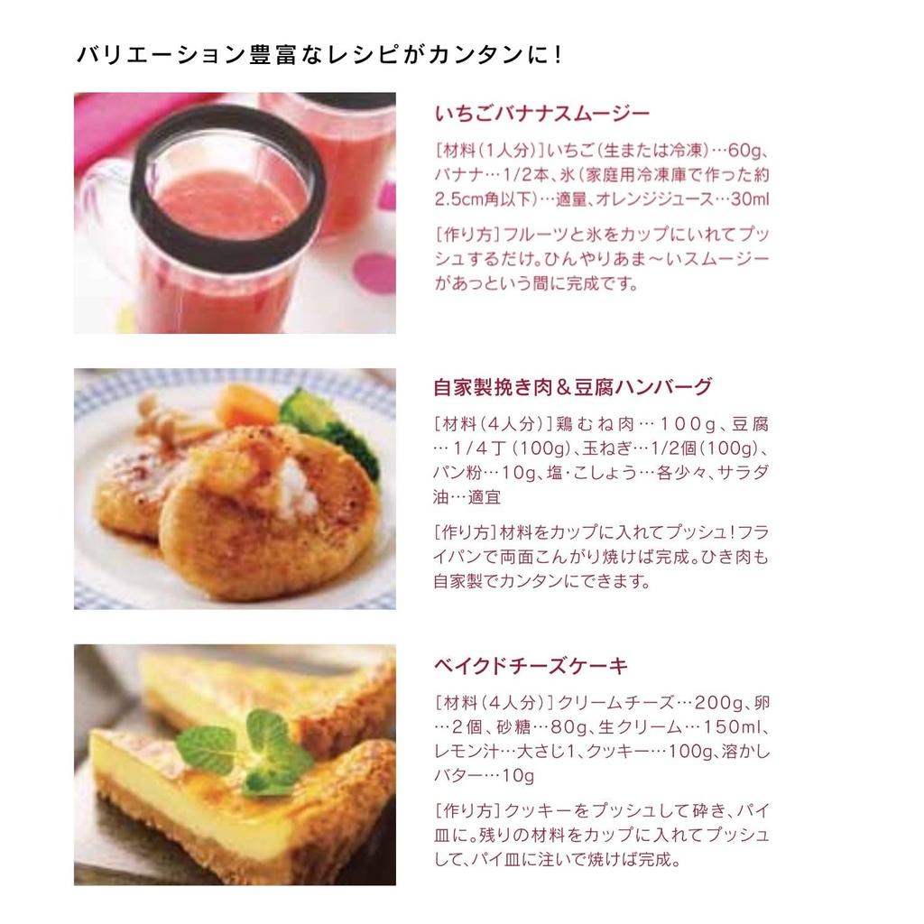 Shop Japan Magic Bullet Mini Mixer That Allows You To Easily and Crumble MGTMN Magic Bullet Mini 4-in-1 Multi-functional Cut, Grate, Mix,