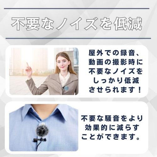 bath&bath Pin Microphone Cover for Lapel Microphones, Windproof, Noise Reduction, and Dustproof (Set of 10 Colors)