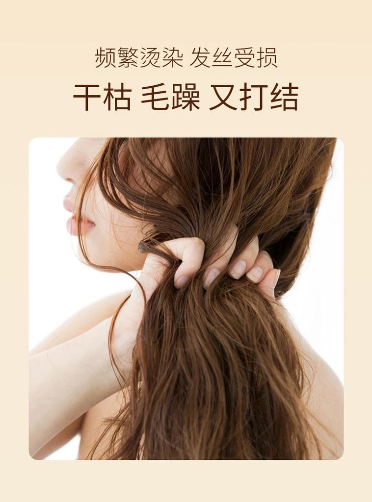 Ruyi Moroccan Hair Care Essential Oil