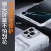 Применимо к чехлу для мобильного телефона iPhone17Pro, новый четырехсторонний гальванический чехол-кошелек с вставкой, противоударный защитный чехол из ТПУ для Apple 16.