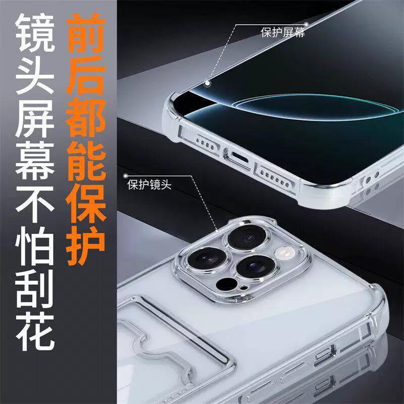 Применимо к чехлу для мобильного телефона iPhone17Pro, новый четырехсторонний гальванический чехол-кошелек с вставкой, противоударный защитный чехол из ТПУ для Apple 16.