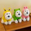 Cute West Highland Doll Plush Puppy Comfort Doll Children's Simulated Pet Dog Doll Girls Gift