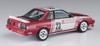 Hasegawa Ricoh Skyline Пластиковая модель 20741 1/24 GTS-R (R31) (Машина)