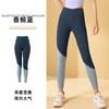 High-Waisted Seamless Yoga Pants Women - Ultra Stretchy Workout Leggings Running Fitness Trousers In Solid Colors