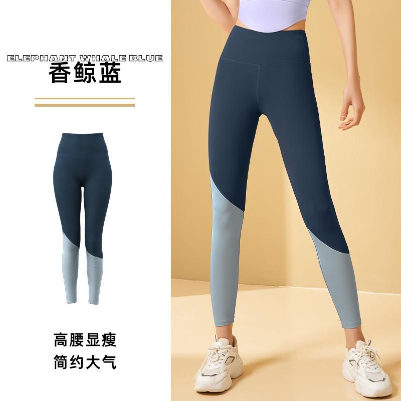 High-Waisted Seamless Yoga Pants Women - Ultra Stretchy Workout Leggings Running Fitness Trousers In Solid Colors
