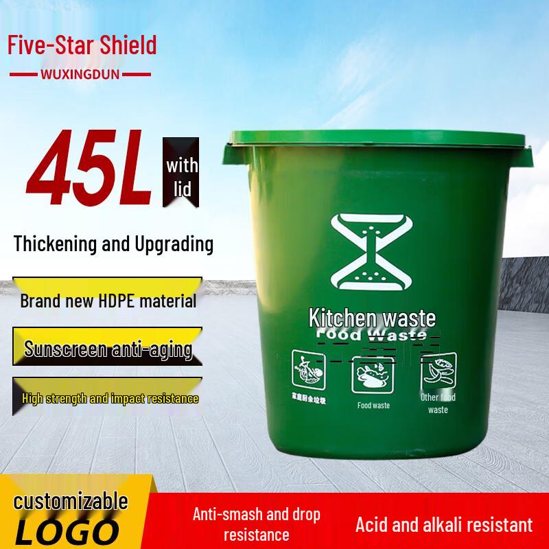 Wuxingdun Round Plastic Sorting Trash Can