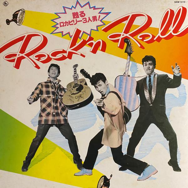 Виниловая пластинка MASAAKI HIRAO Rockn Roll SKM1410 KING 1977 Япония Оби Японский Поп-Рок Б/у
