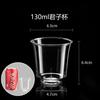 ShijiXi Disposable Hard Plastic Cups