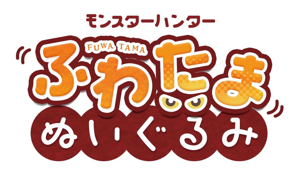 CAPCOM Monster Hunter Fuwatama Plush Toy Airou Approx. H200 X W190 X D220mm Made of Polyester