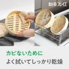 Wahei freiz 25cm Bamboo Perfect for Steaming Hokona Steamer, Ingredients, (RE-7764)