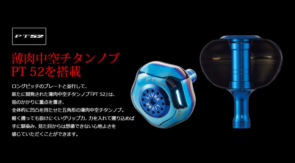 LIVRE 11202 Power 93 Shimano Left Size Compatible Gunmetal Plate Titanium G Spinning (Power 93) 8000~14000 + PW93-SL814-GMT [Large Reel/custom Handle]