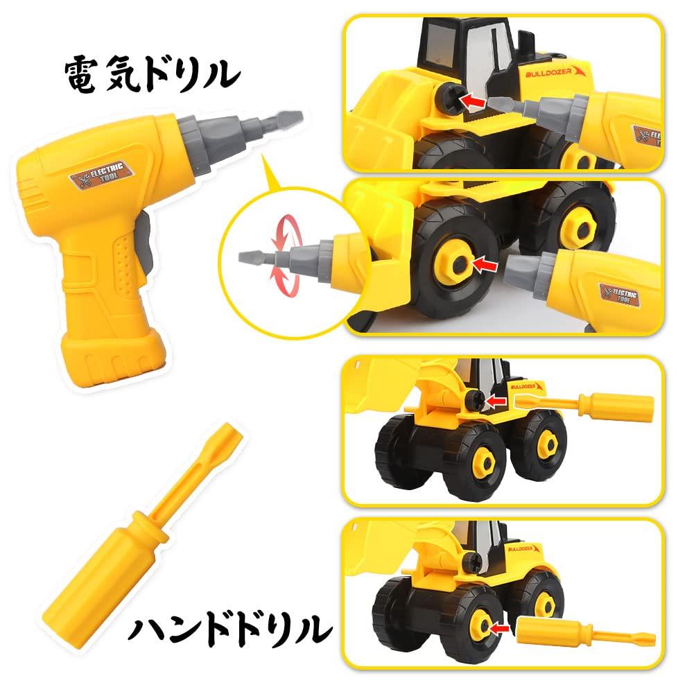 Сборка игрушки для мальчиков и девочек 3 4 5 6 Подарок на 7-й день рождения Рейтинговая развивающая игрушка Набор строительных машин Инженерная машина Игрушка Рейтинговая игрушка