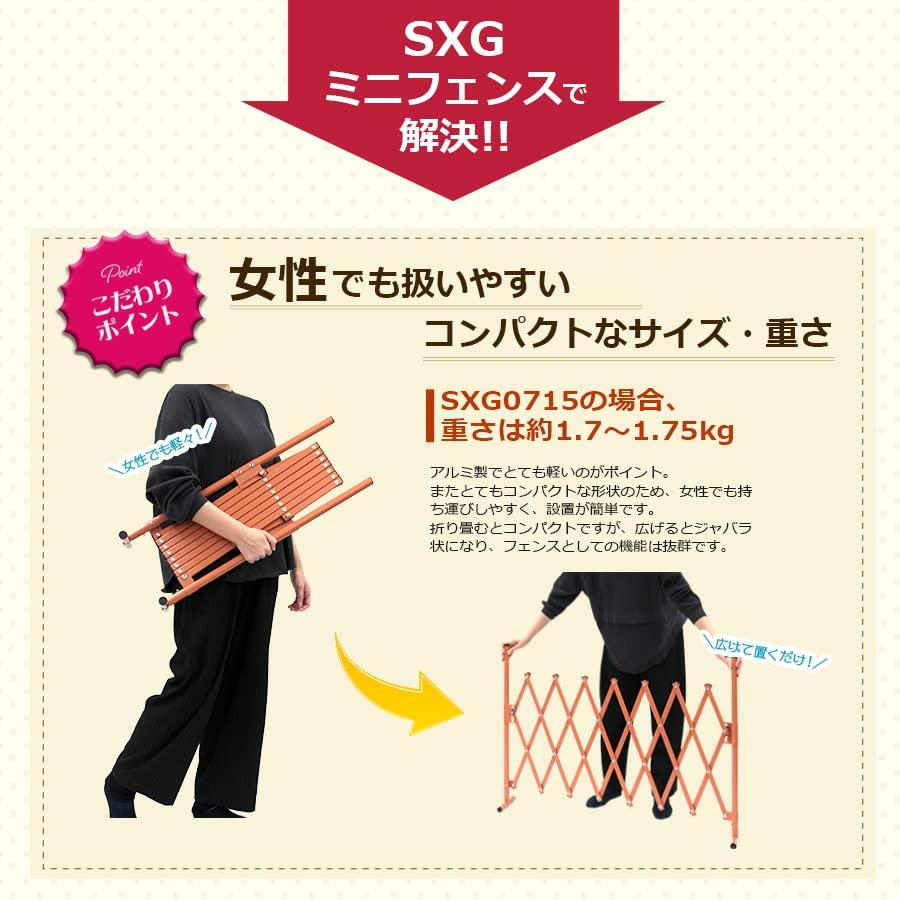 Алюминиевые ворота для питомцев ALMAX, 150 см шириной x 70 см высотой, SXG-0715 (08. белый)