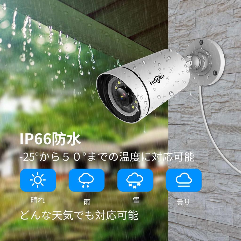 Миллион пикселей POE проводной hiseeu безопасность расширение бесплатно 3ТБ проводное соединение наблюдение 4 5 миллионов пикселей POE IP66 уличная ночное видение движение