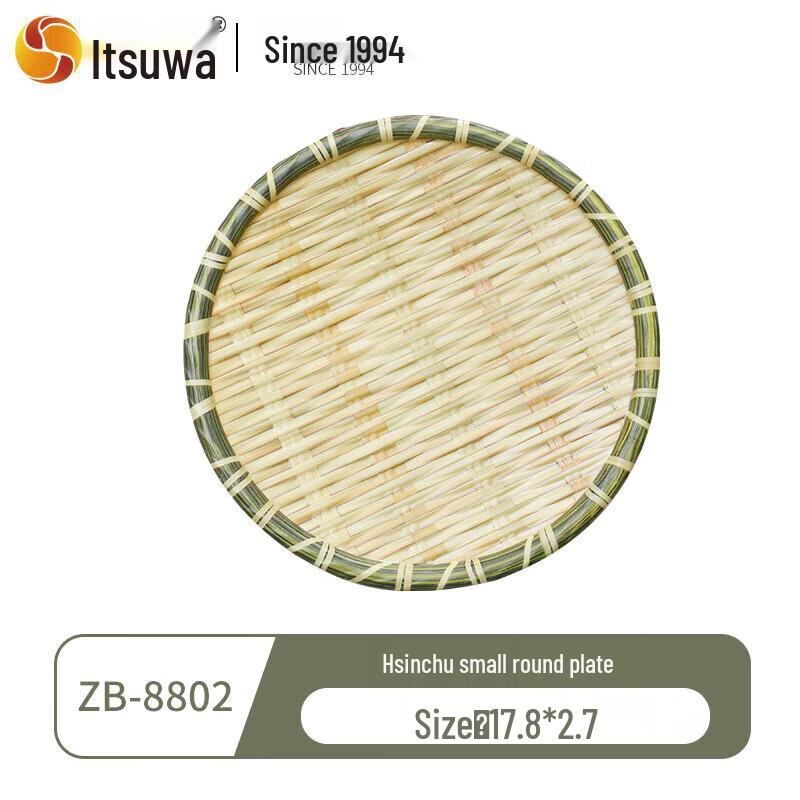 Wuhe Melamine Bamboo Style Round Plate