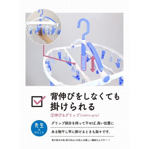 CB Japan Laundry Drying Hanger, Blue x Light Blue, Resin Frame, 24 Pinch, Single-Serve Clothes Drying Hanger, Freestanding Hooks, Kogure x Laundry Tea