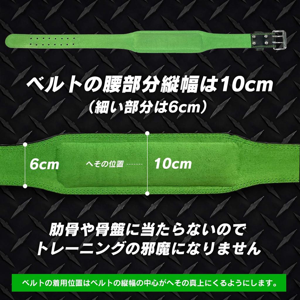 GORILLA SQUAD Inner Color Training Strength Training Power Belt Belt, Leather, (S, Green)