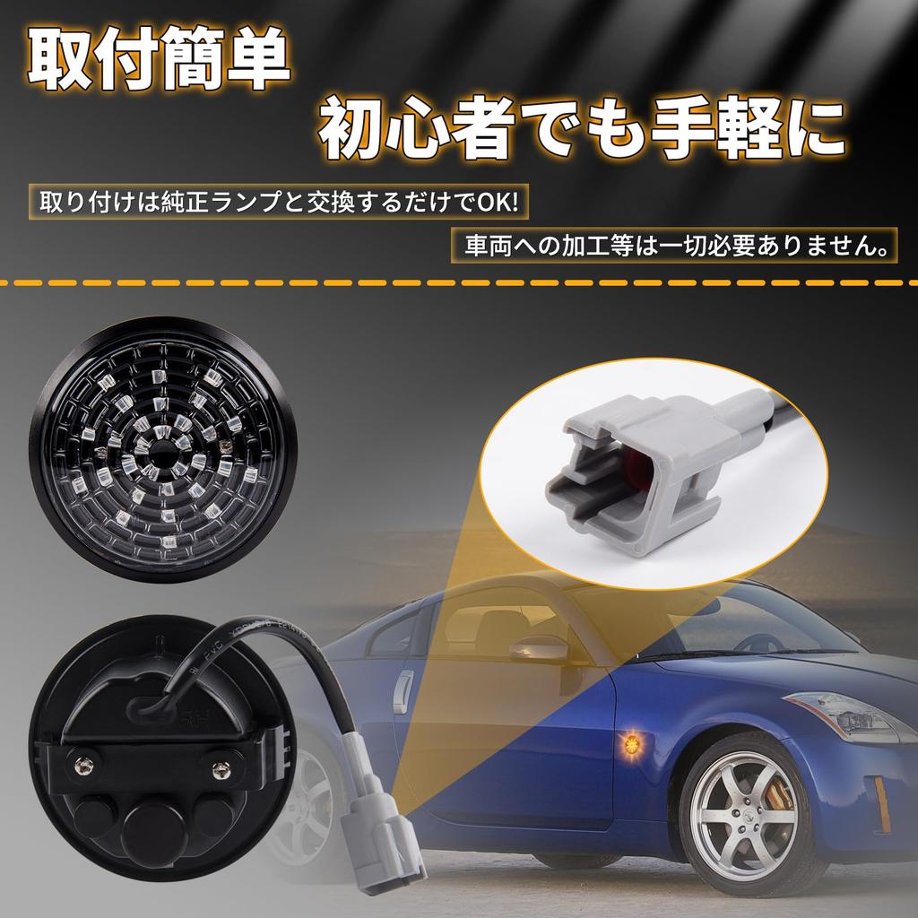 NEIFILES Fairlady Z 370Z Z34 Боковой указатель поворота, Совместимый с Nissan 350Z Z33, Указатель поворота,