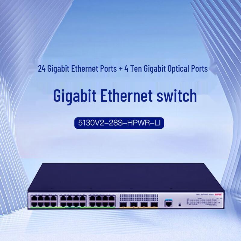 H3C S5130V2-28S-HPWR-LI L3 Managed 28-Port PoE+ Network Switch