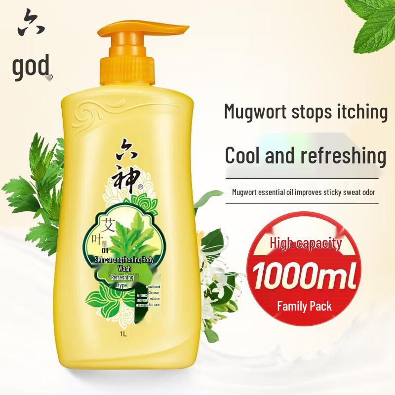 Liu Shen Mugwort Cooling Shower Gel Twin Pack