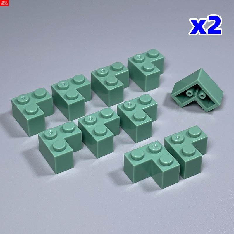 Нетоксичные 20 шт. Детали Moc Bricks 2357 2x2 Угловые Высокие Основания Собранные Аксессуары для Строительных Блоков Аксессуары Детские Игрушки Подарки