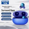 Беспроводные Bluetooth-наушники-вкладыши открытого типа Philips TAT2719