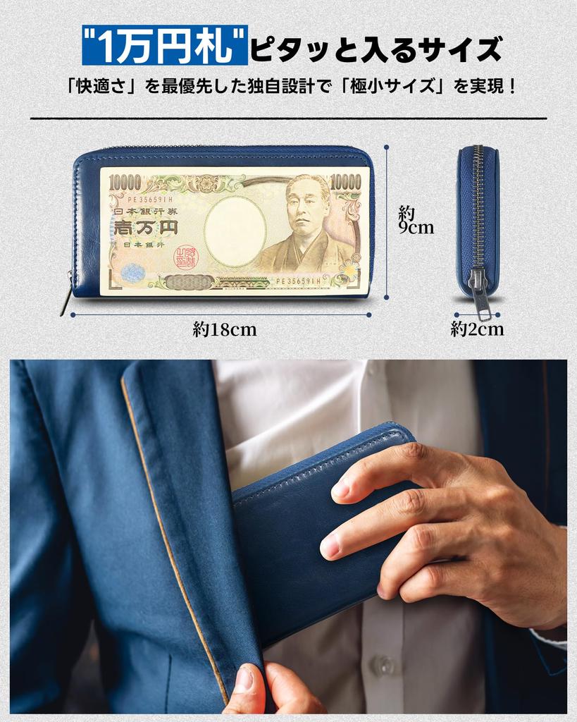 Длинный Himeji подлинный Сделано в маленьком Длинный большой Сделано в топ Кошелек поставляется с монетой YKK Easy to Day [Modiko] мужской кошелек, кошелек, кожа, кожа,