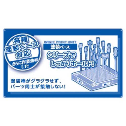 Hobby Base Premium Parts Collection Easy-to-Hold Paint Sticks, Insert Type, 2.0mm Shank, Pack of 10, Hobby Painting Tool PPC-N35