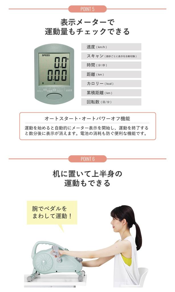 ALINCO Fitness Aero Magnetic Mini Аэробные упражнения без источника питания 8 Диетическое пространство Легкое движение AFB2223AK Велосипед, Велосипед, Тихий, Педаль, Спящий,