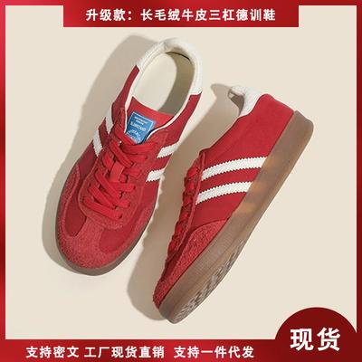 2025 новые красные туфли Dexun женские на плоской подошве универсальные с внутренней высотой, повседневные туфли три полоски коровья кожа туфли Dexun женские туфли