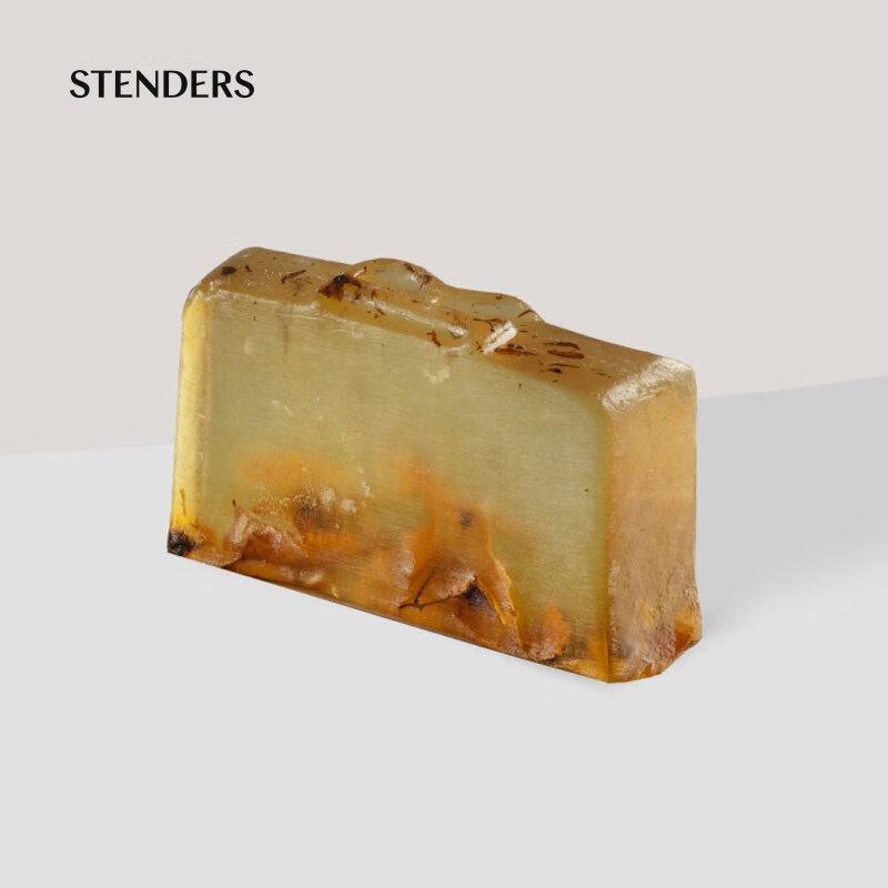 STENDERS Handmade Cleansing Soap Gift Set